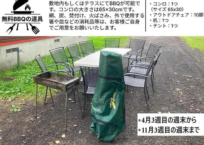 Matsu House With Air Conditioner - 5 Min To Rusutsu Ski Resort