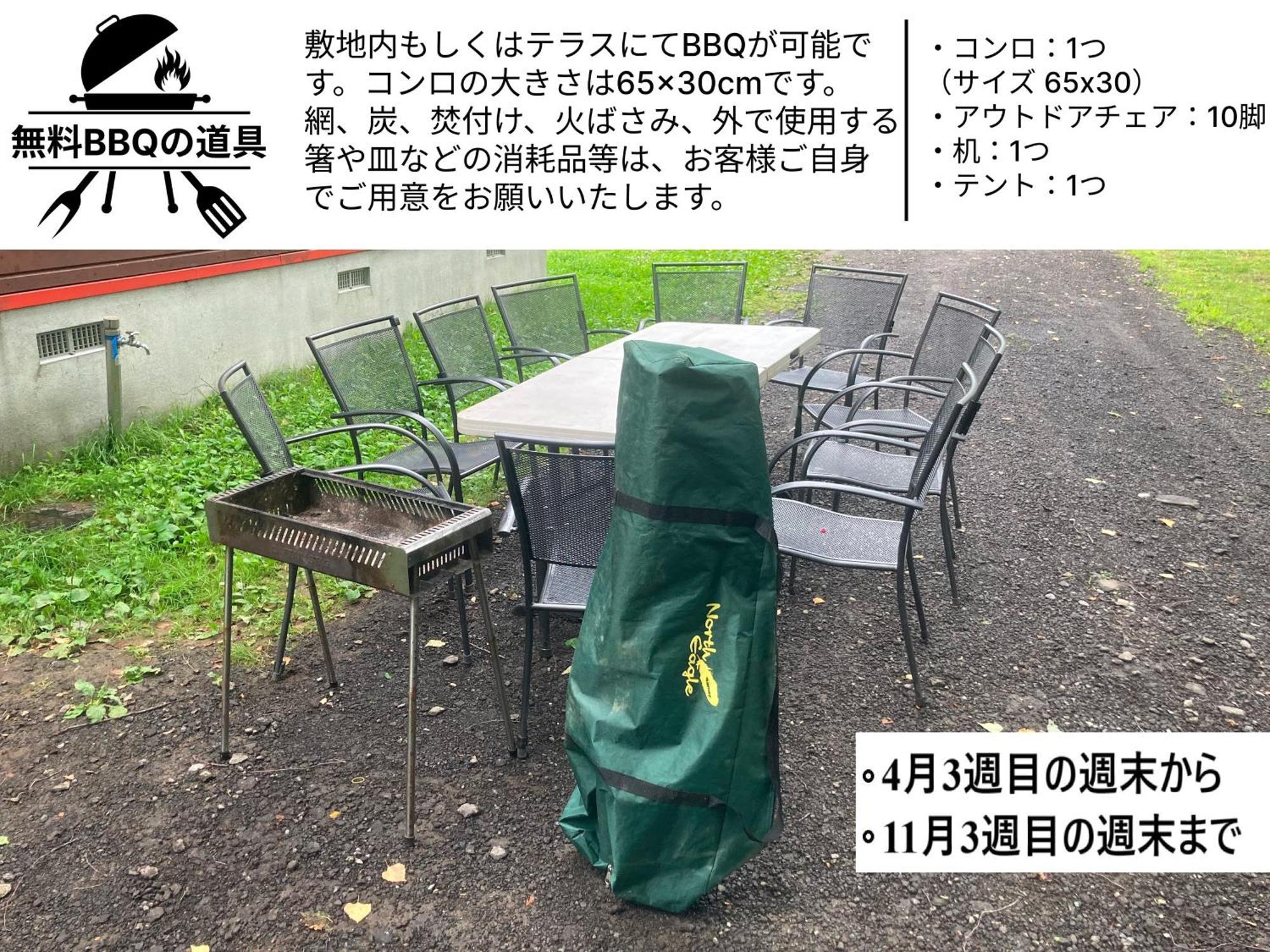 Matsu House With Air Conditioner - 5 Min To Rusutsu Ski Resort * Rusutsu